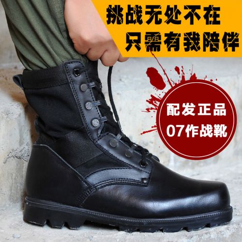 Boots militaires pour homme VDASON Première couche en cuir - porter Ref 1398102