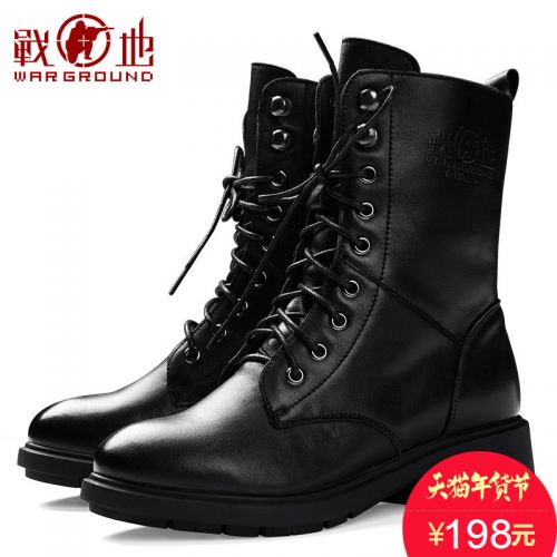 Boots militaires 1398103