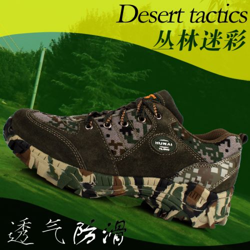 Boots militaires pour homme en toile - dérapage Ref 1398111