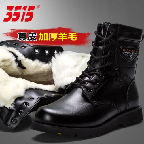 Boots militaires pour homme en Cuir + mesh - chaud Ref 1398125