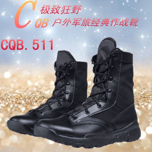 Boots militaires pour homme CQB.511 en pu + mesh - amortissement Ref 1398138