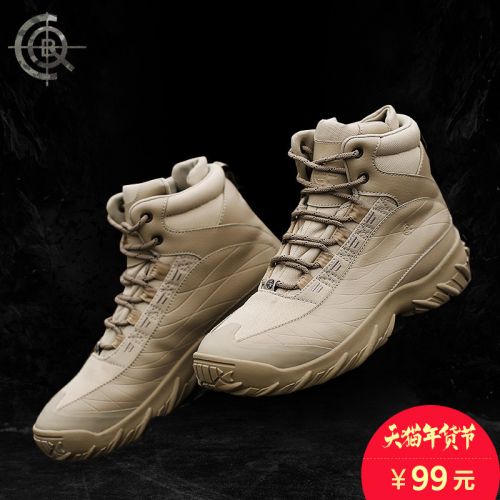 Boots militaires pour homme en cuir de vache fendu - porter Ref 1398142