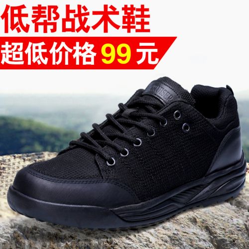 Boots militaires pour homme en Cuir + mesh - respirant Ref 1398145