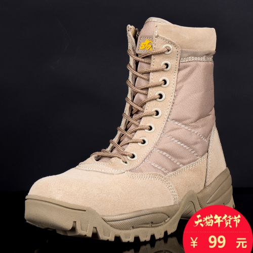 Boots militaires pour homme en cuir de vache fendu - porter Ref 1398158