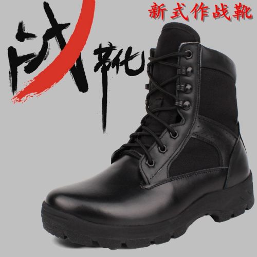 Boots militaires pour homme 3515 WJ en cuir - amortissement Ref 1398166