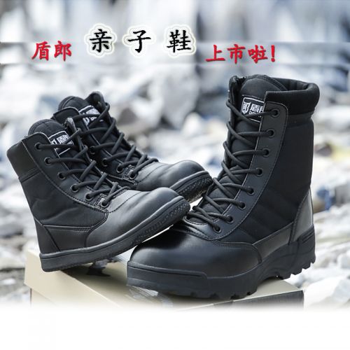 Boots militaires pour enfant en cuir de vache fendu - dérapage Ref 1398172