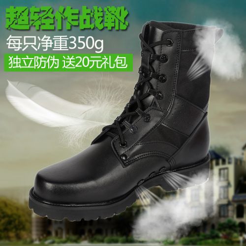 Boots militaires en cuir - lumière Ref 1398183