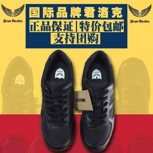 Boots militaires en cuir - amortissement Ref 1398187