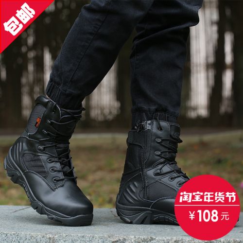 Boots militaires pour homme S.ARCHON en cuir de vache fendu - dérapage Ref 1398188