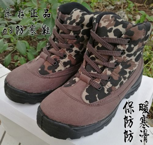 Boots militaires en Anti-fourrure - Ref 1398212