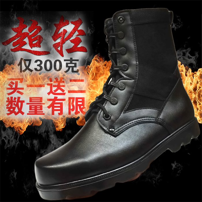 Boots militaires pour homme en cuir - lumière Ref 1398225