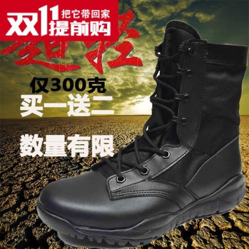 Boots militaires pour homme C.Q.B en cuir - amortissement Ref 1398226