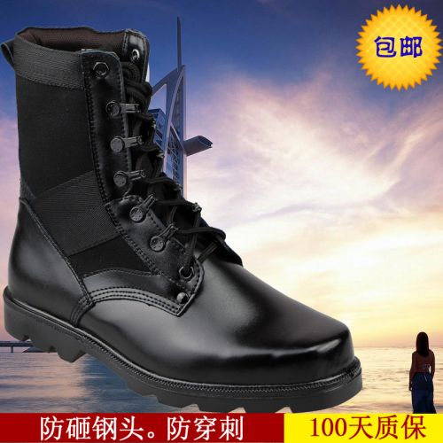 Boots militaires pour homme en cuir - porter Ref 1398230