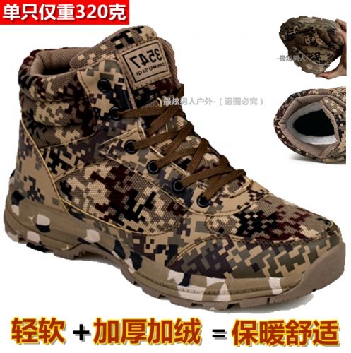Boots militaires en Nylon + cuir - chaud Ref 1398235