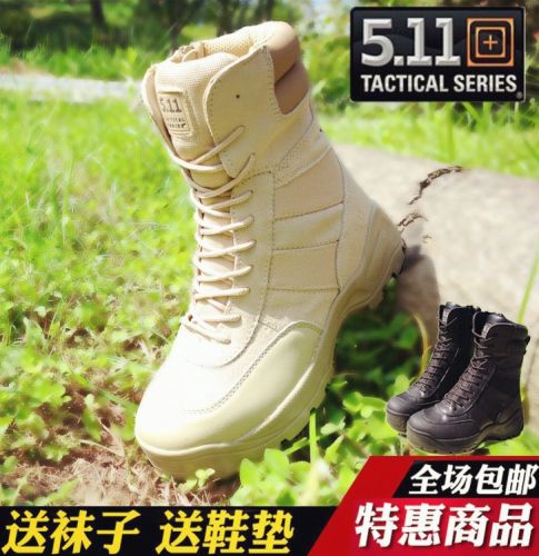 Boots militaires pour homme Première couche en cuir - amortissement Ref 1398236