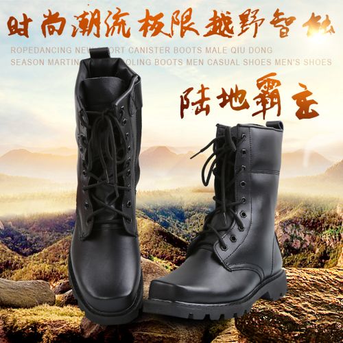 Boots militaires pour homme en cuir de vache fendu - lumière Ref 1398240