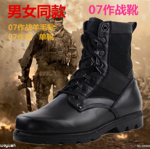 Boots militaires pour homme en pu + mesh - respirant Ref 1398242