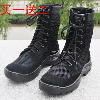 Boots militaires - Ref 1398254