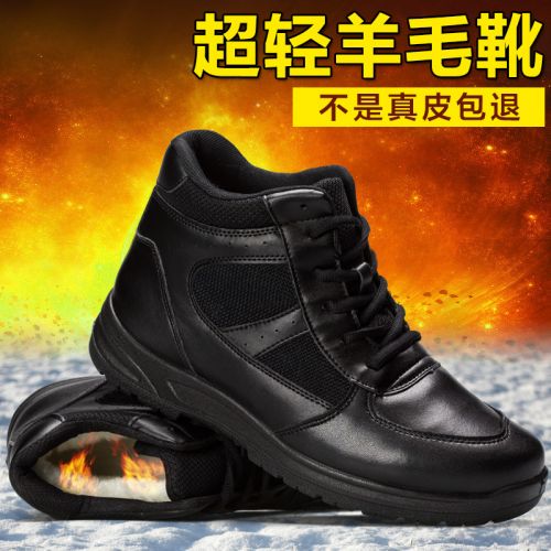 Boots militaires pour homme en Cuir + mesh - chaud Ref 1398264