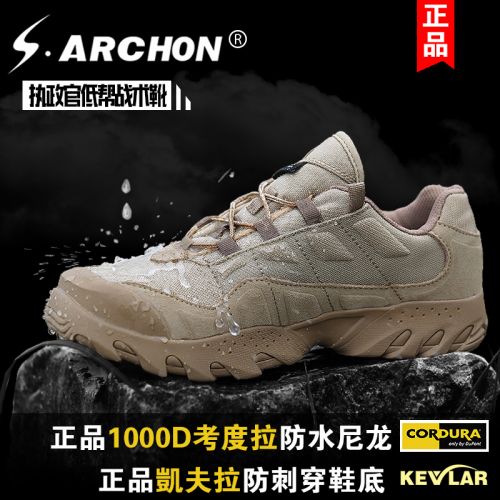 Boots militaires pour homme S.ARCHON en cuir - Ref 1398274