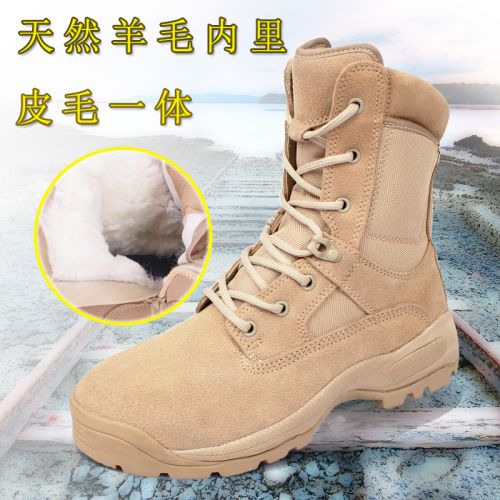 Boots militaires pour homme en cuir - chaud Ref 1398283