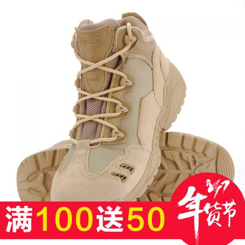 Boots militaires 1398288