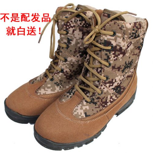 Boots militaires - Ref 1398305
