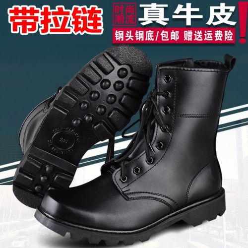 Boots militaires pour homme Première couche en cuir - choc Ref 1398323