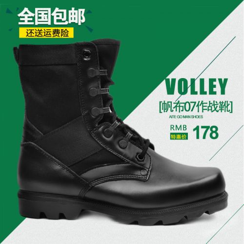 Boots militaires pour homme YANXU07 Première couche en cuir - porter Ref 1398329