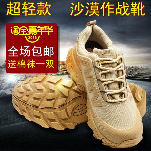 Boots militaires pour homme ASIAON en Cordura - porter Ref 1398333