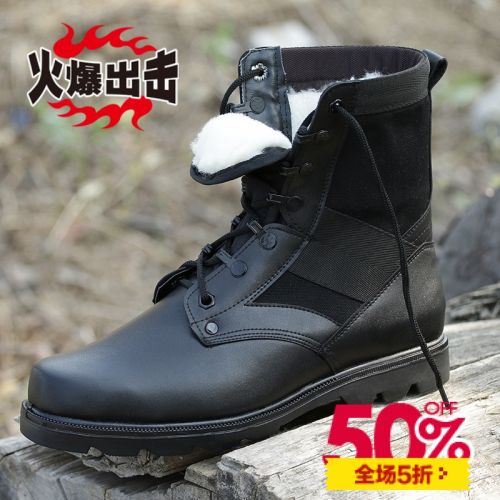 Boots militaires en cuir de vache fendu - chaud Ref 1398338