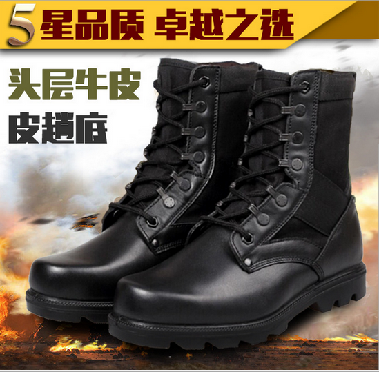 Boots militaires pour homme en cuir - porter Ref 1398340