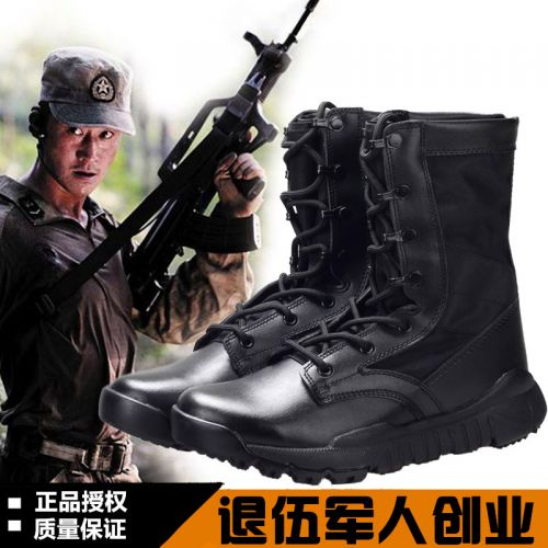 Boots militaires pour homme CQB.SWAT en cuir - respirant Ref 1398342