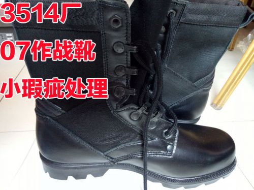 Boots militaires pour homme Première couche en cuir - Ref 1398345