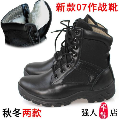 Boots militaires Première couche en cuir - Ref 1398369