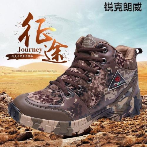 Boots militaires pour homme en PU + Lycra - dérapage Ref 1398371