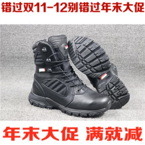 Boots militaires pour homme en cuir - lumière Ref 1398373