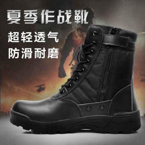 Boots militaires pour homme en cuir de vache fendu - amortissement Ref 1398379