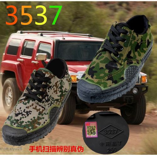 Boots militaires - Ref 1398401