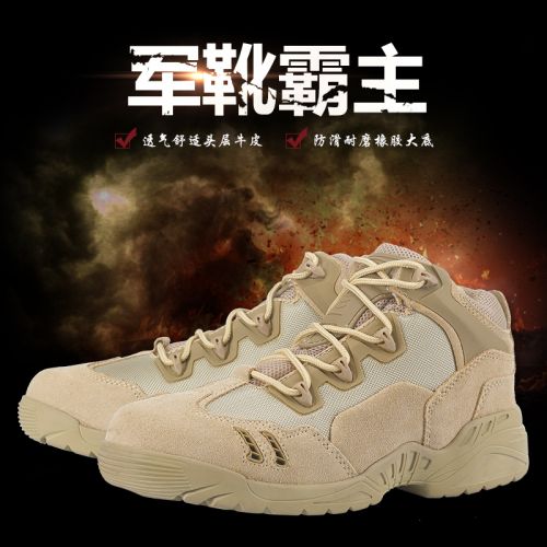 Boots militaires pour homme Première couche en cuir - amortissement Ref 1398404