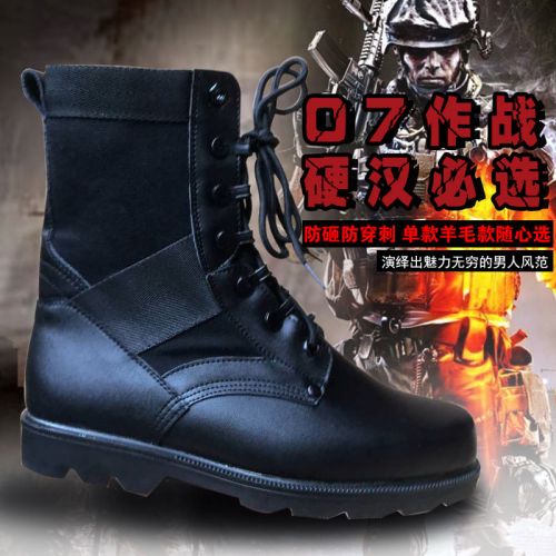 Boots militaires pour homme en cuir - porter Ref 1398420
