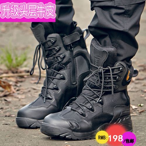 Boots militaires pour homme en cuir - dérapage Ref 1398421