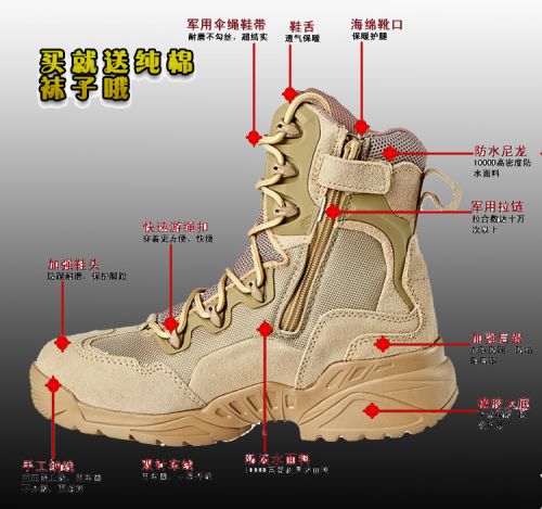 Boots militaires MTGHUM en cuir de vache fendu - dérapage Ref 1398423