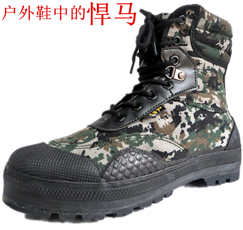 Boots militaires pour homme en toile - dérapage Ref 1398426
