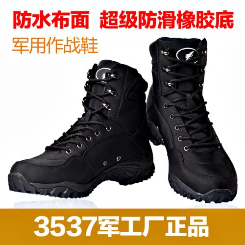 Boots militaires - dérapage Ref 1398434