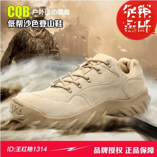 Boots militaires pour homme en Anti-fourrure - respirant Ref 1398435