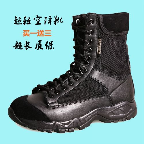 Boots militaires pour homme ZHAOSENSHI en Anti-fourrure - lumière Ref 1398460