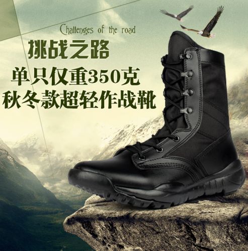 Boots militaires pour homme Première couche en cuir - respirant Ref 1398462