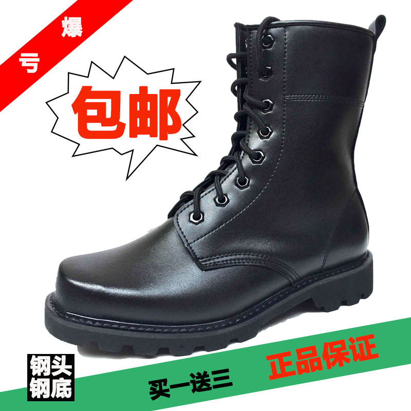 Boots militaires pour homme en cuir - amortissement Ref 1398467