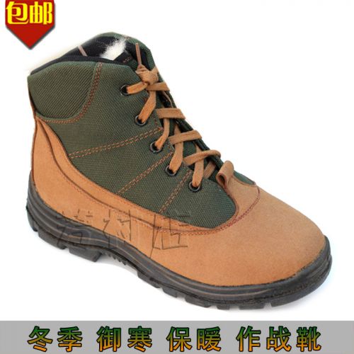 Boots militaires - Ref 1398468